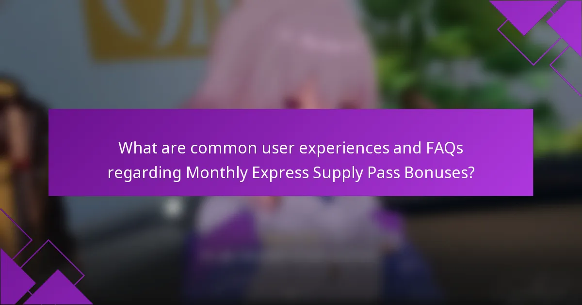 What are common user experiences and FAQs regarding Monthly Express Supply Pass Bonuses?